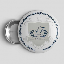 Значок Школа №47 Витебск
